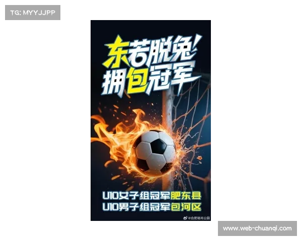 球员商业价值不断提升赞助商竞相追逐赛事冠军彰显体育经济新活力 球员商业价值不断提升赞助商竞相追逐赛事冠军彰显体育经济新活力