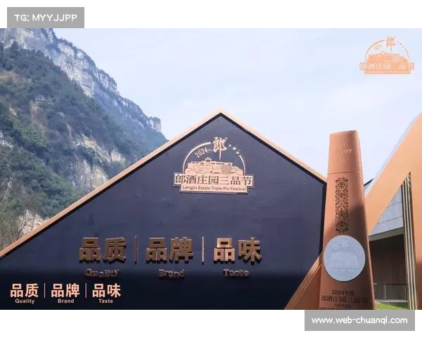 郎酒联手万宁公开赛创新体育营销模式推动品牌跨界合作新篇章 郎酒联手万宁公开赛创新体育营销模式推动品牌跨界合作新篇章