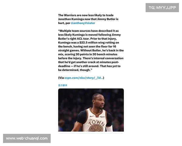 球探报告析库明加价值：巴特勒伤退或促勇士留队培养决策